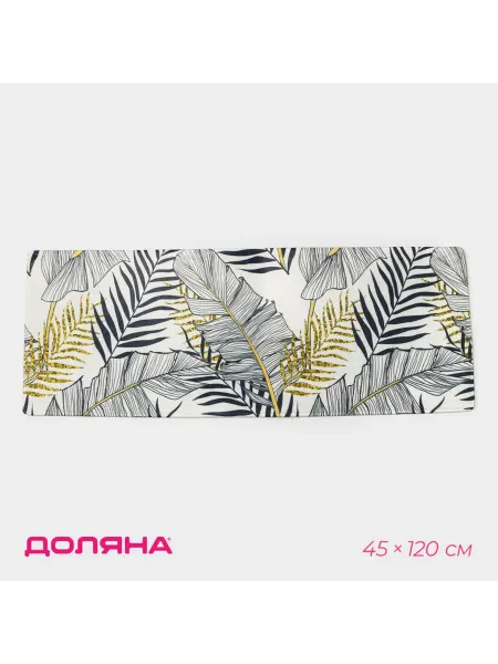 Доляна Коврик для ванной и туалета «Листья», 45×120 см