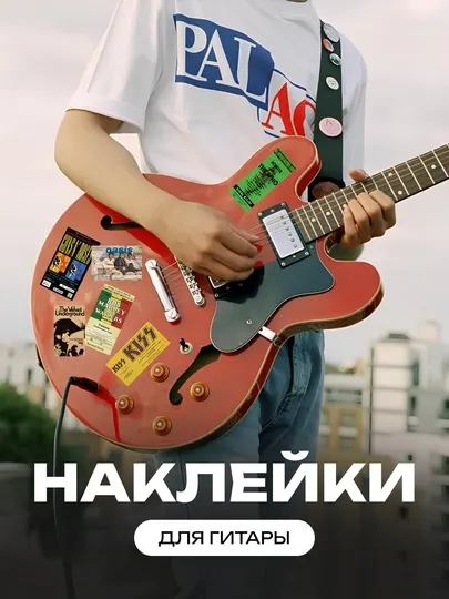 Рок стикеры для гитар, ноутбуков, скейтбордов, наклейки с изображением групп, долговечные