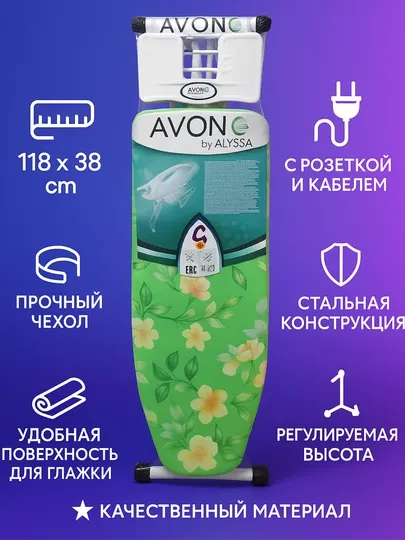 Гладильная доска с подставкой для утюга, складная, металлический корпус