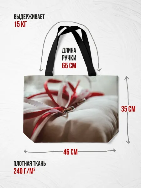 Burnettie Сумка-шоппер 46х35 см Праздники кольца свадьба