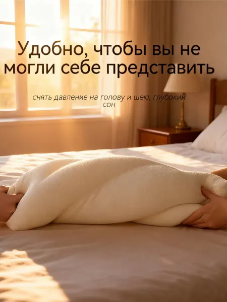 Подушка для сна гипоаллергенная 48х74
