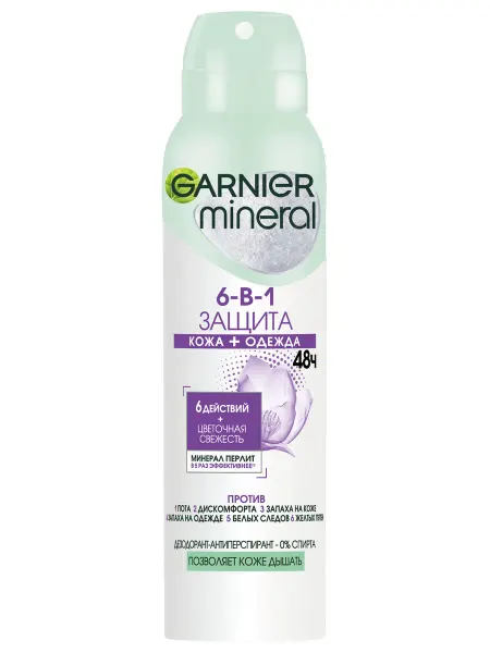 GARNIER Дезодорант женский спрей Защита 48ч 150мл