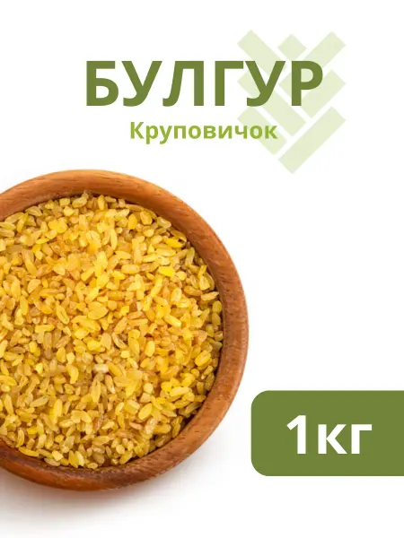 КРУПОВИЧОК Булгур крупа пшеничная 1кг