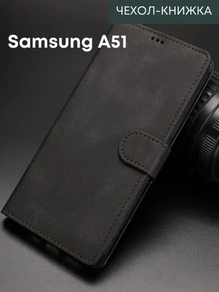 NordCase Чехол книжка Samsung A51 4G Самсунг А51 4г