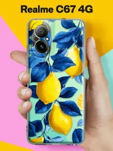 Силиконовый чехол на Realme C67 4G Лимоны и листья для Риалми Ц67 4Джи