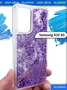 Чехол силиконовый переливашка на Samsung A32 4G / для Самсунг А32
