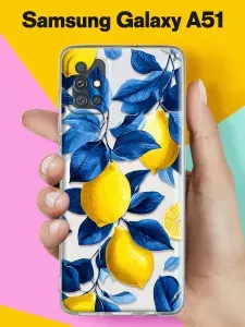 Силиконовый чехол на Samsung A51 4G Лимоны и листья для Самсунг А51
