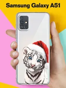 Новогодний чехол на Samsung A51 4G Белый тигрёнок для Самсунг А51