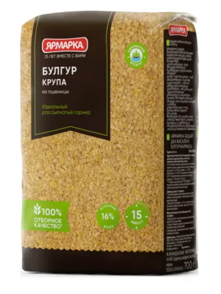 Ярмарка Булгур крупа из пшеницы 700 гр