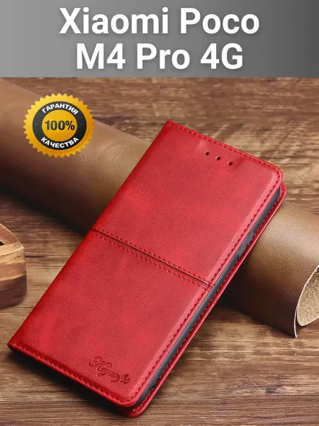 Vivaldino Чехол книжка elitcase на Xiaomi Poco M4 Pro 4G