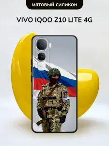 Чехол на Виво IQOO Z10 Лайт 4G черный