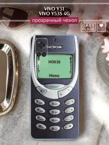 Силиконовый чехол на Vivo Y31 / Y53s 4G / Виво Y31 / Y53s 4G прикольный