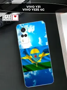 Чехол на Виво Y31/Y53s 4G