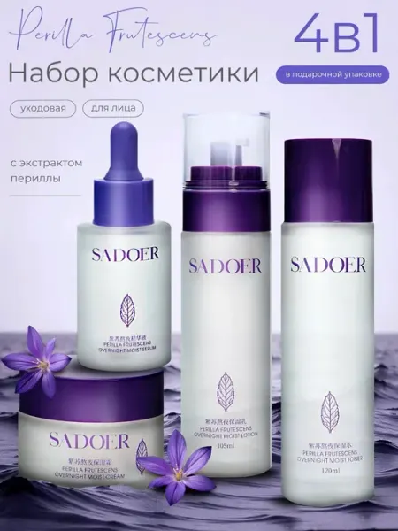 Fit Colors Подарочный набор косметики бьюти бокс 4в1