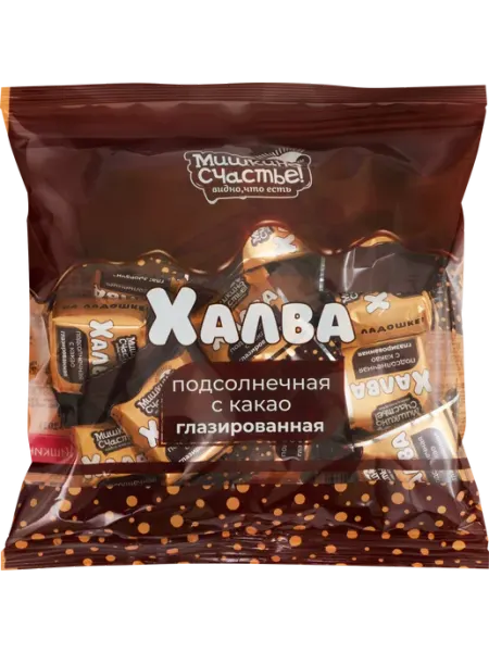 Халва подсолнечная МИШКИНО СЧАСТЬЕ глазированная с какао