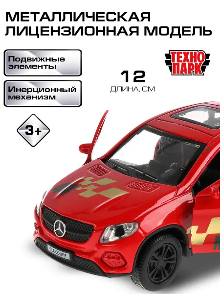 ТехноПарк Машинка детская металлическая джип мерседес гле