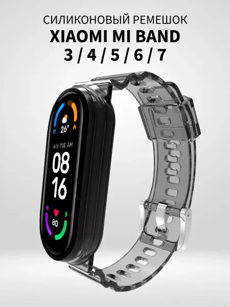 Suns Store Прозрачный ремешок для mi band 5 6 7