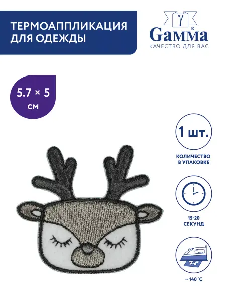 GAMMA Термоаппликация Олененок 5.7 х 5 см