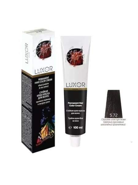 LUXOR Professional 5.72 Светлый коричневый шоколад фиолет 100 мл