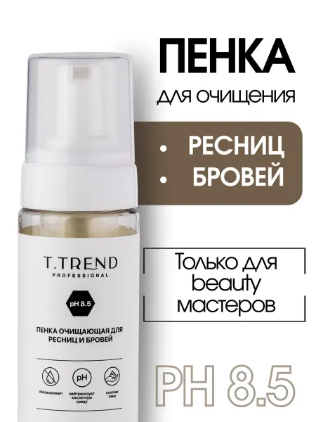 Ttrend Щелочная пенка для ресниц и бровей рН 8.5