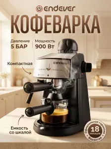 ENDEVER Кофеварка рожковая электрическая с капучинатором для кофе 5 бар / 900 Вт Costa-1050