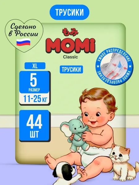 MOMI Подгузники трусики CLASSIC 5 размер XL 11-25 кг 44 шт