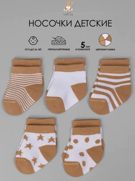 Little socks elf Короткие носки для новорожденных малышей 5 пар