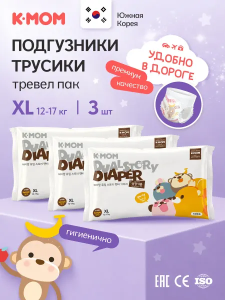 K-MOM Пробники подгузники трусики 5 размер XL 12-16 кг 3 шт