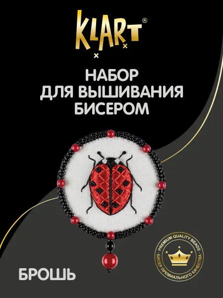 Klart Набор для вышивания бисером Брошь Божья коровка5x6.5