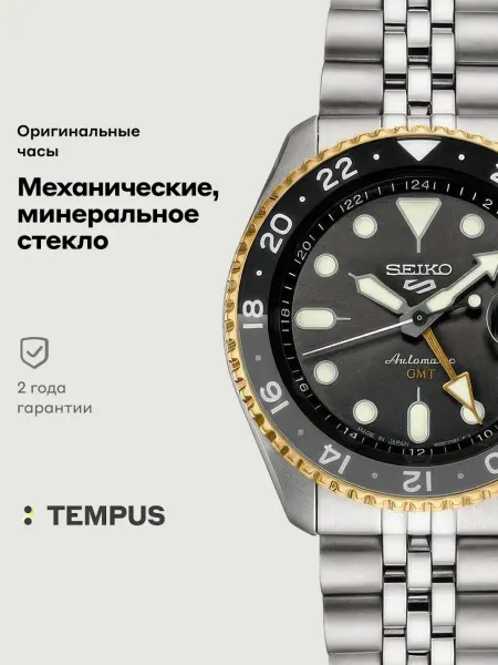 SEIKO Часы 5 Sports SSK021K1