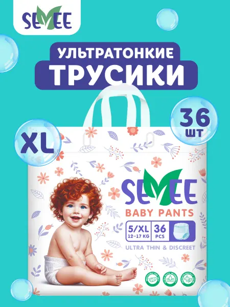 SEVEE Подгузники трусики детские СЕВИ, 5 XL (12-17 кг) 36 шт