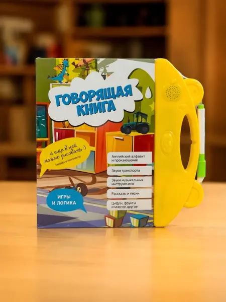 Интерактивная говорящая книга с маркером для обучения и рисования