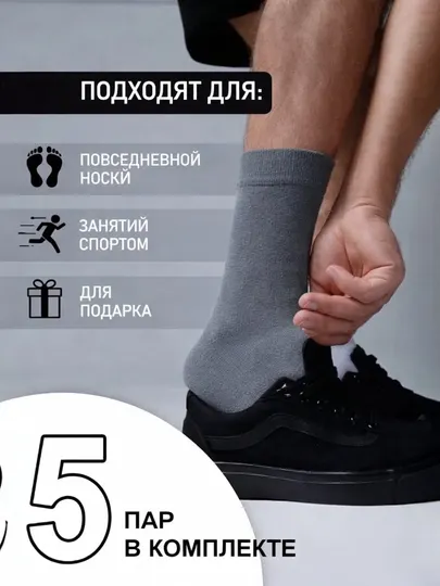 Мужские классические носки, дышащие мягкие, 39-44, 5-пар