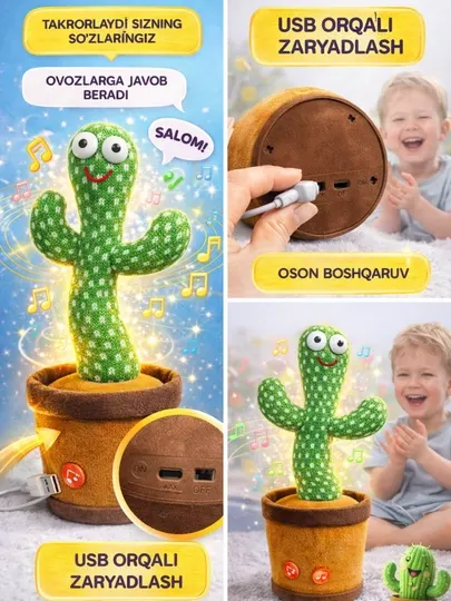 Интерактивная игрушка, танцующий и говорящий кактус, музыкальный кактус