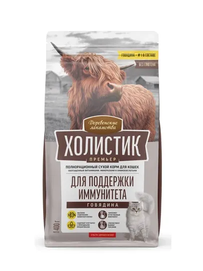 Сухой корм для кошек Холистик Премьер, Говядина, для поддержки иммунитета