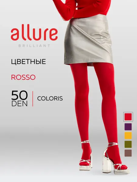 Allure Колготки капроновые цветные Coloris микрофибра 50 ден