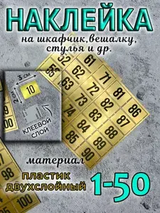 Laser-foto Наклейки, листов: 50