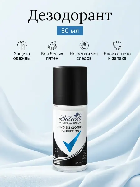 NIVEA Дезодорант женский надежный блок от пота без пятен 50