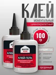 Супер клей секундный момент универсальный 50 г - 2 шт