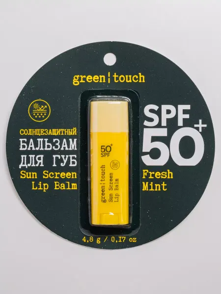Green touch Бальзам для губ увлажняющий гигиеническая помада c SPF 50+