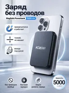 Повербанк для айфона, пауэрбанк для телефона, 5000 mAh