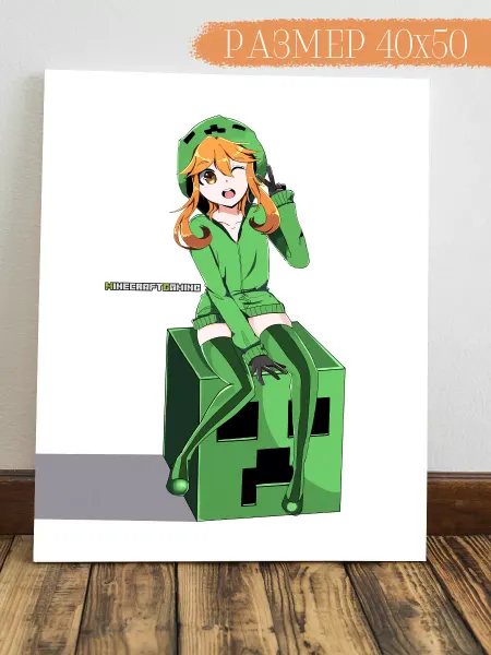 Интерьерная картина Аниме Картина Creeper Girl 50x40