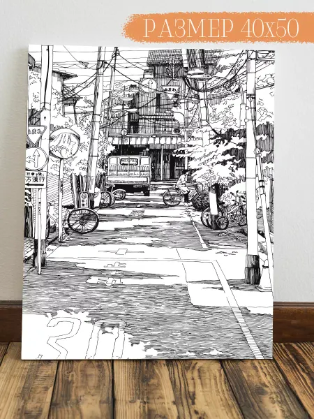 Интерьерная картина Аниме Картина Street 50x40