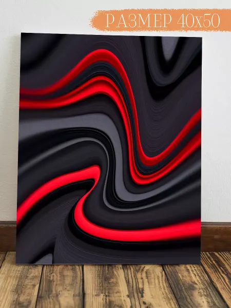 Интерьерная картина Аниме Картина на стену Абстракция 50x40