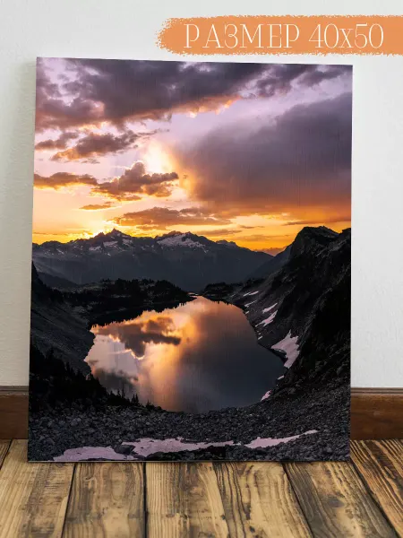 Интерьерная картина Аниме Картина Озеро 50x40