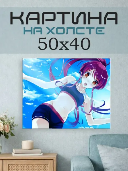 ПринтСтори Картина на стену 50x40 Аниме