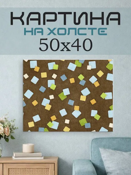 ПринтСтори Картина на стену 50x40 Карточки