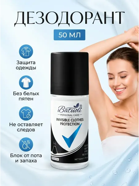NIVEA Дезодорант женский роликовый, блок пота без пятен 50м