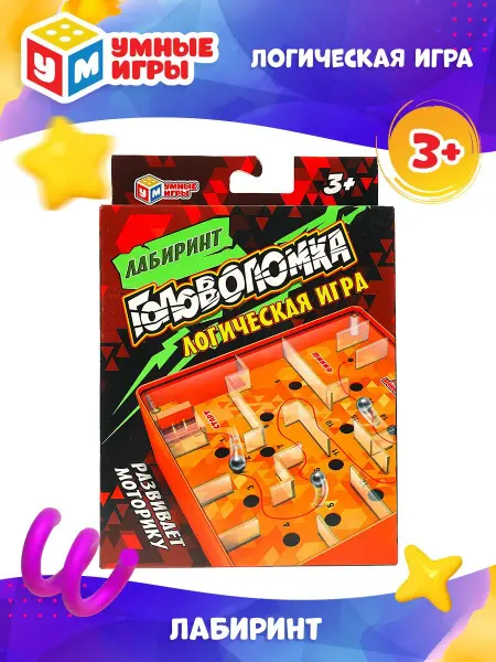 Умные игры Настольная логическая игра головоломка лабиринт