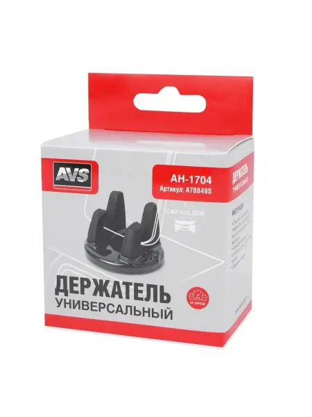 Многофункциональный автомобильный держатель для смартфона
